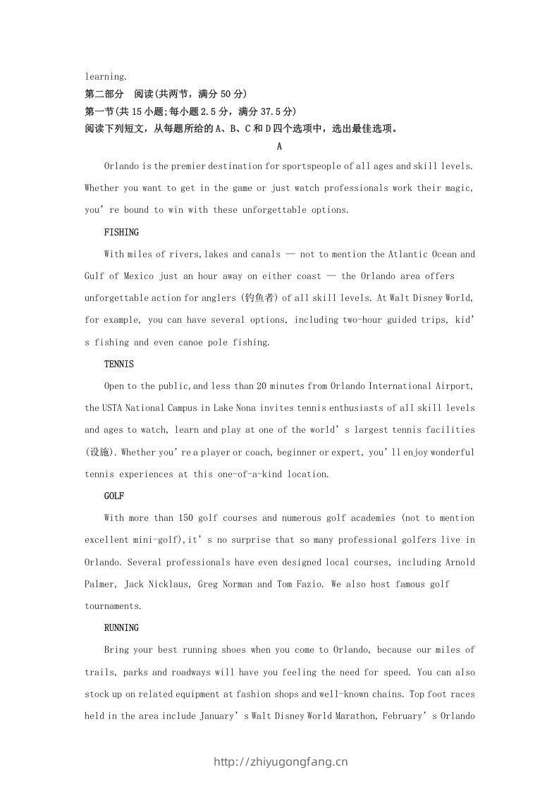 图片[3]-2022-2023学年河北省邯郸市高三上学期期末英语试题及答案(Word版)-学习资料站