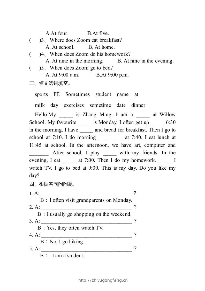 图片[2]-五年级英语下册3Ｕnit1单元检测（人教PEP版）-学习资料站