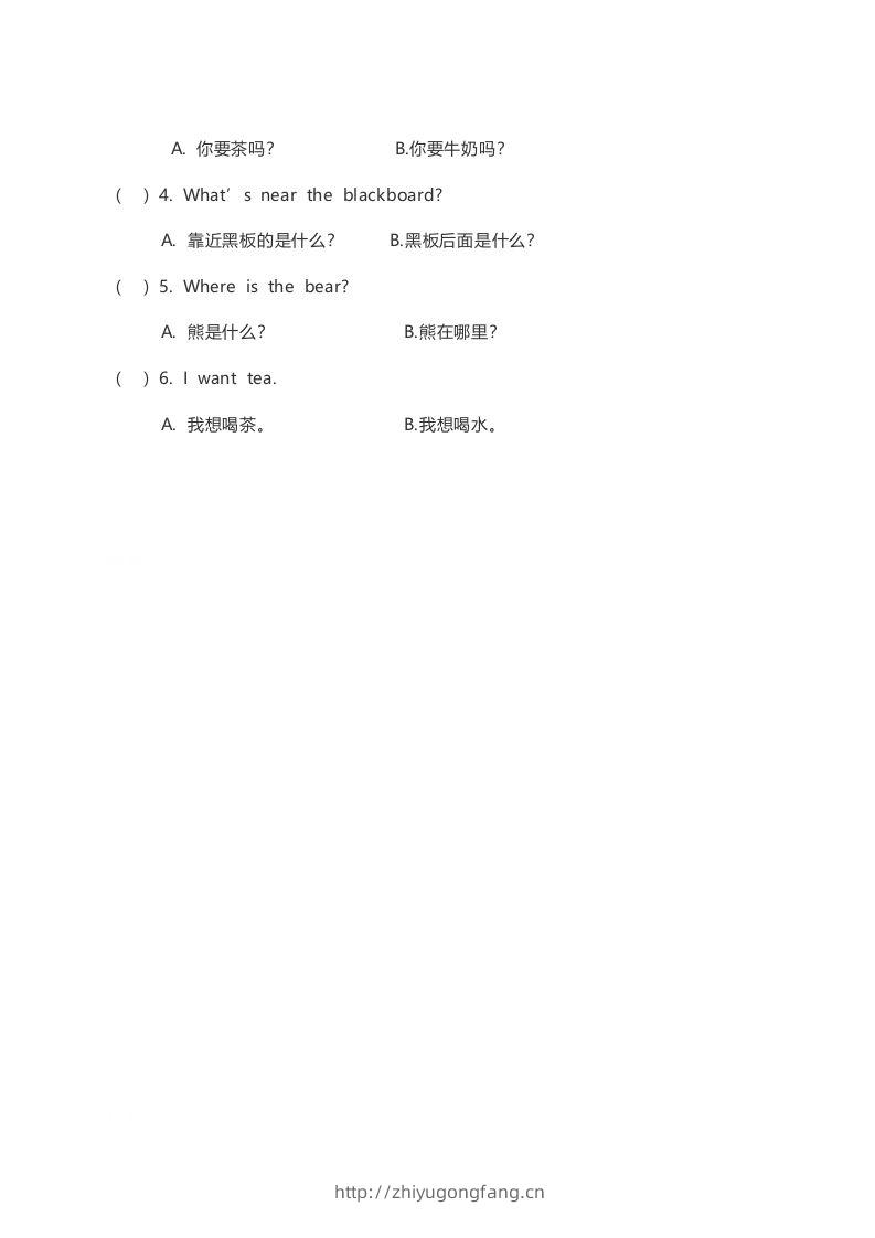 图片[3]-一年级英语下册Unit5练习及答案-学习资料站