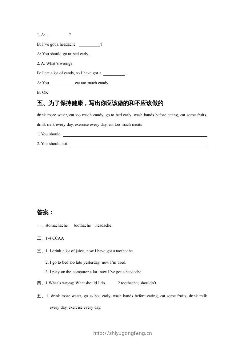 图片[2]-五年级英语下册Unit1KeepingHealthyLesson2同步练习3（人教版）-学习资料站