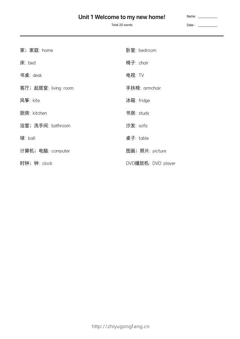 图片[2]-【（人教精通版）单词默写】四下英语-学习资料站