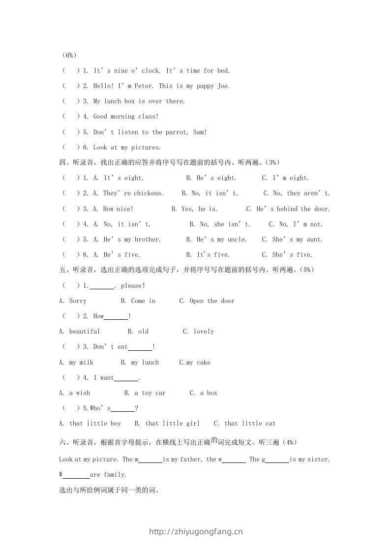图片[2]-2019-2020学年江苏省南京市鼓楼区译林版三年级下册期末考试英语试卷及答案(Word版)-学习资料站