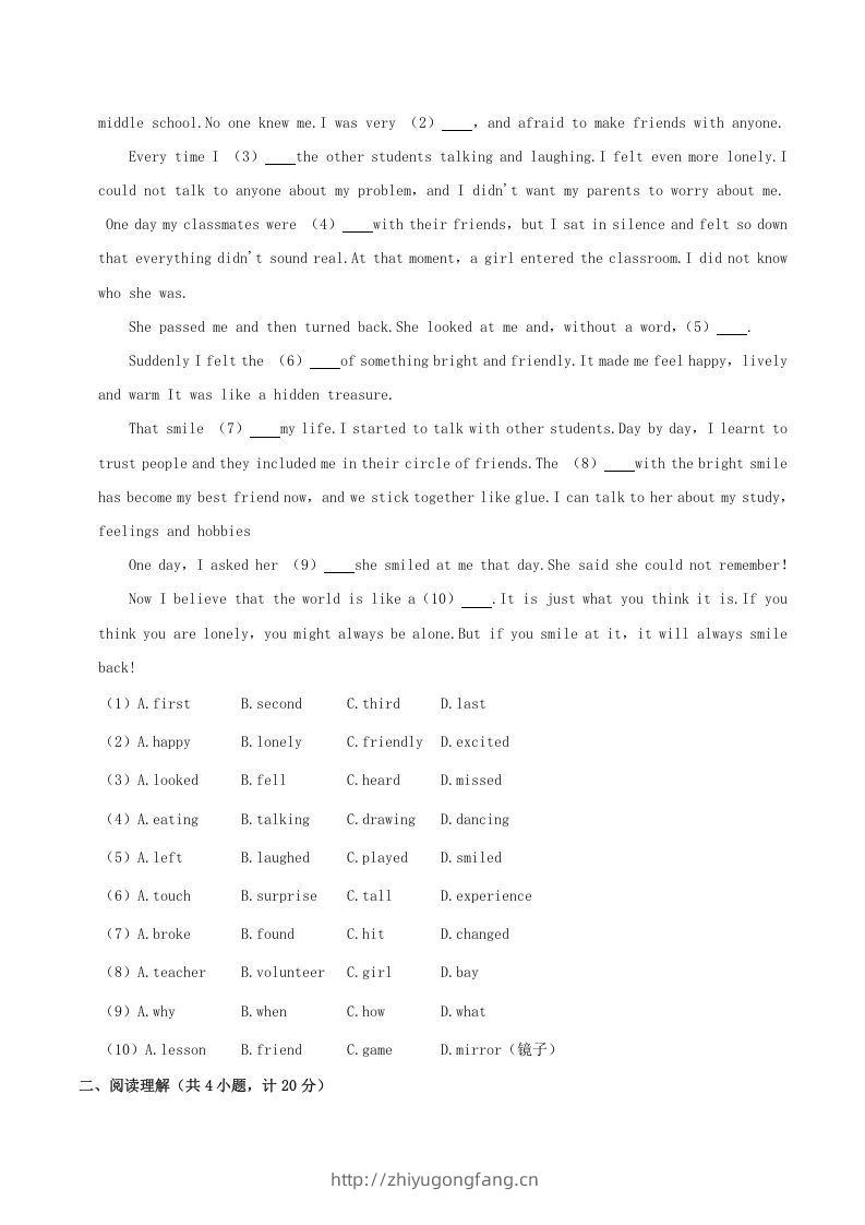 图片[2]-2020-2021学年陕西省渭南市临渭区八年级下学期期末英语试题及答案(Word版)-学习资料站