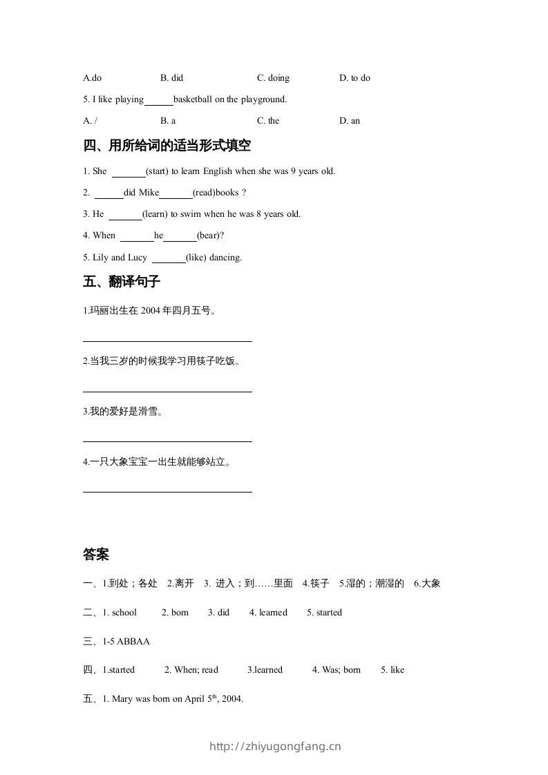 图片[2]-五年级英语下册Unit6GrowingUpLesson3同步练习3（人教版）-学习资料站