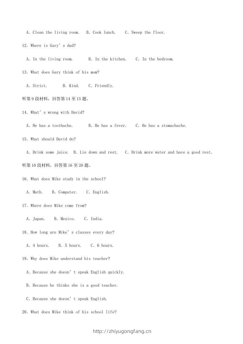 图片[3]-2022-2023学年四川省巴中市巴州区八年级下学期期中英语试题及答案(Word版)-学习资料站