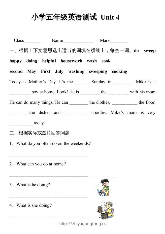 五年级英语下册4Unit4单元检测（人教PEP版）-学习资料站