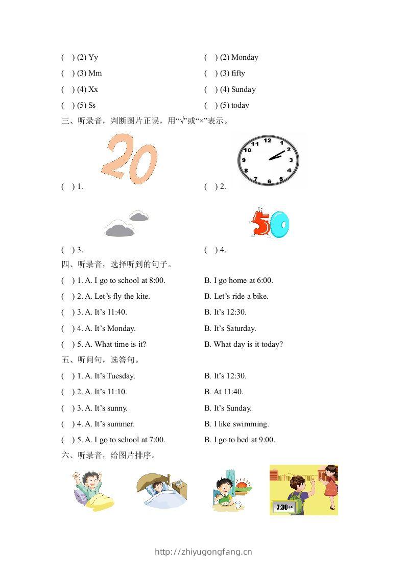 图片[2]-二年级英语下册期末测试(2)（人教版）-学习资料站