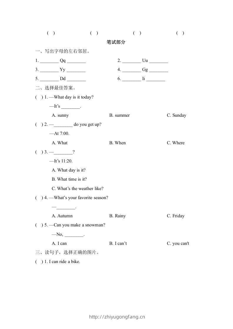 图片[3]-二年级英语下册期末测试(2)（人教版）-学习资料站