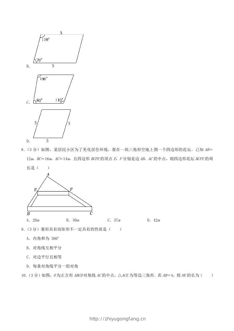 图片[2]-2022-2023学年河南省许昌市禹州市八年级下学期期中数学试题及答案(Word版)-学习资料站