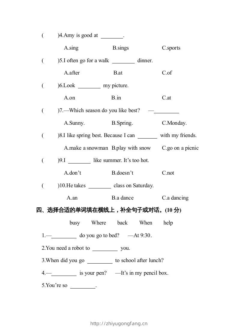 图片[2]-五年级英语下册2.pep第一次月考试卷(含答案)（人教PEP版）-学习资料站