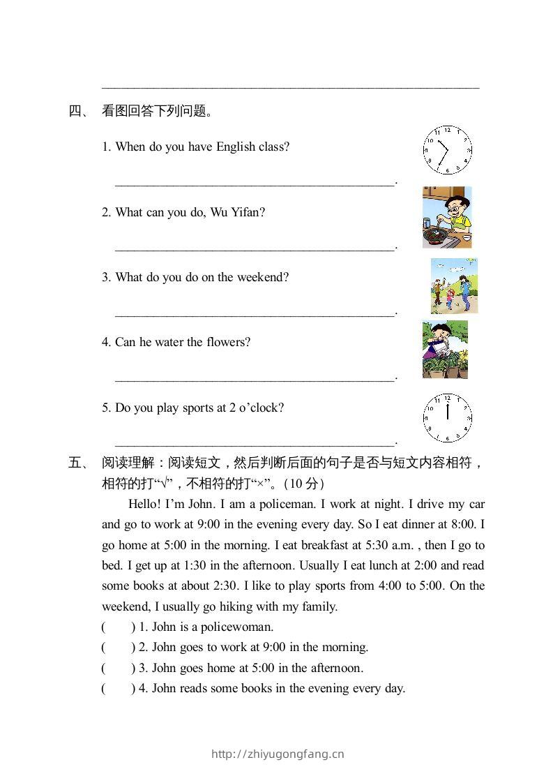图片[2]-五年级英语下册4Ｕnit1单元检测（人教PEP版）-学习资料站