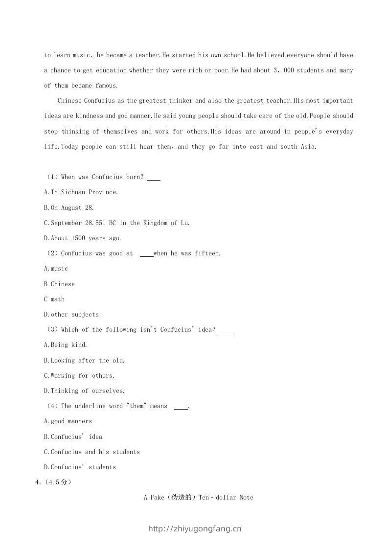 图片[3]-2020-2021学年陕西省渭南市临渭区八年级上学期期末英语试题及答案(Word版)-学习资料站