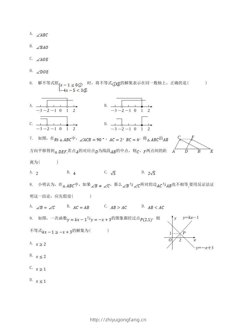 图片[2]-2022-2023学年山西省太原市八年级下学期期中数学试题及答案(Word版)-学习资料站