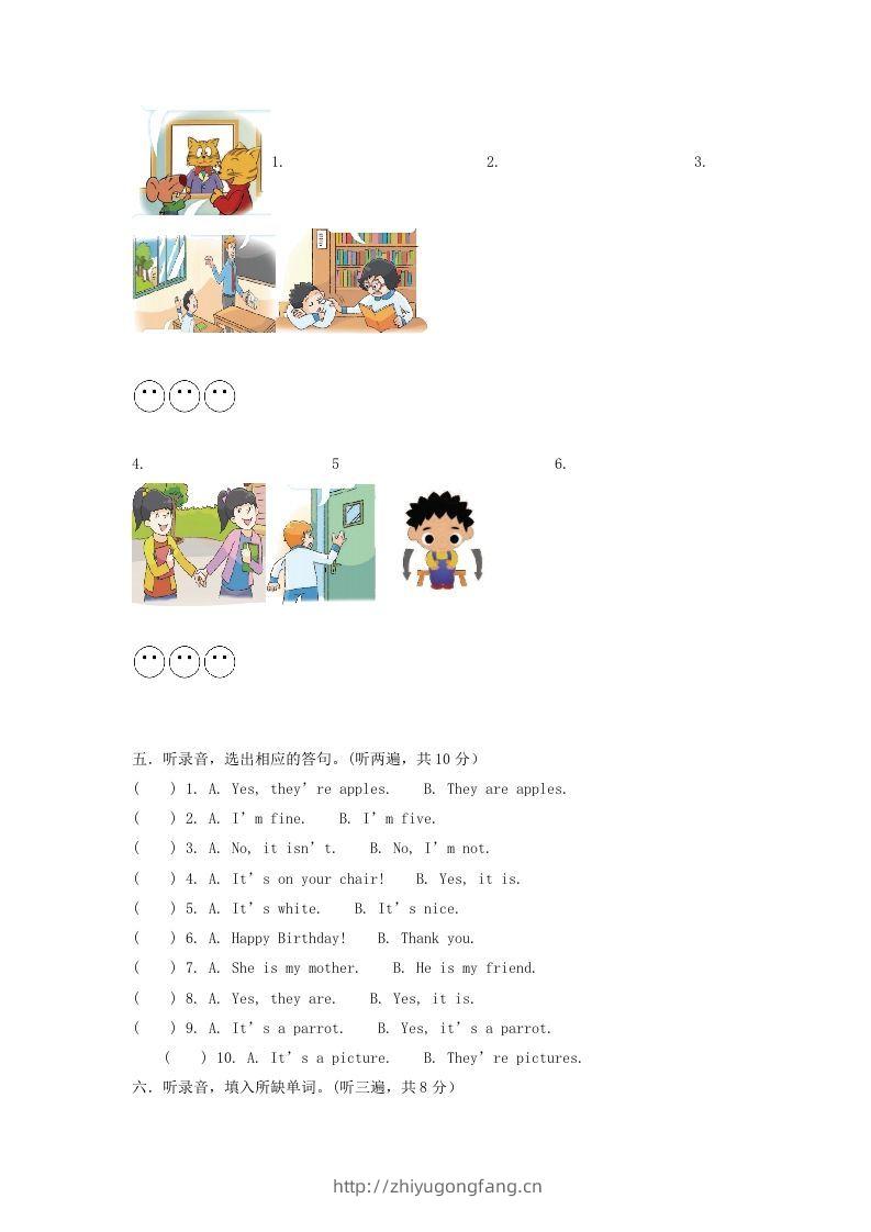 图片[2]-2020-2021学年江苏省泰州市海陵区译林版三年级下册期末考试英语试卷及答案(Word版)-学习资料站