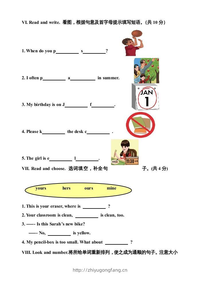 图片[3]-五年级英语下册期末测试卷9（人教PEP版）-学习资料站