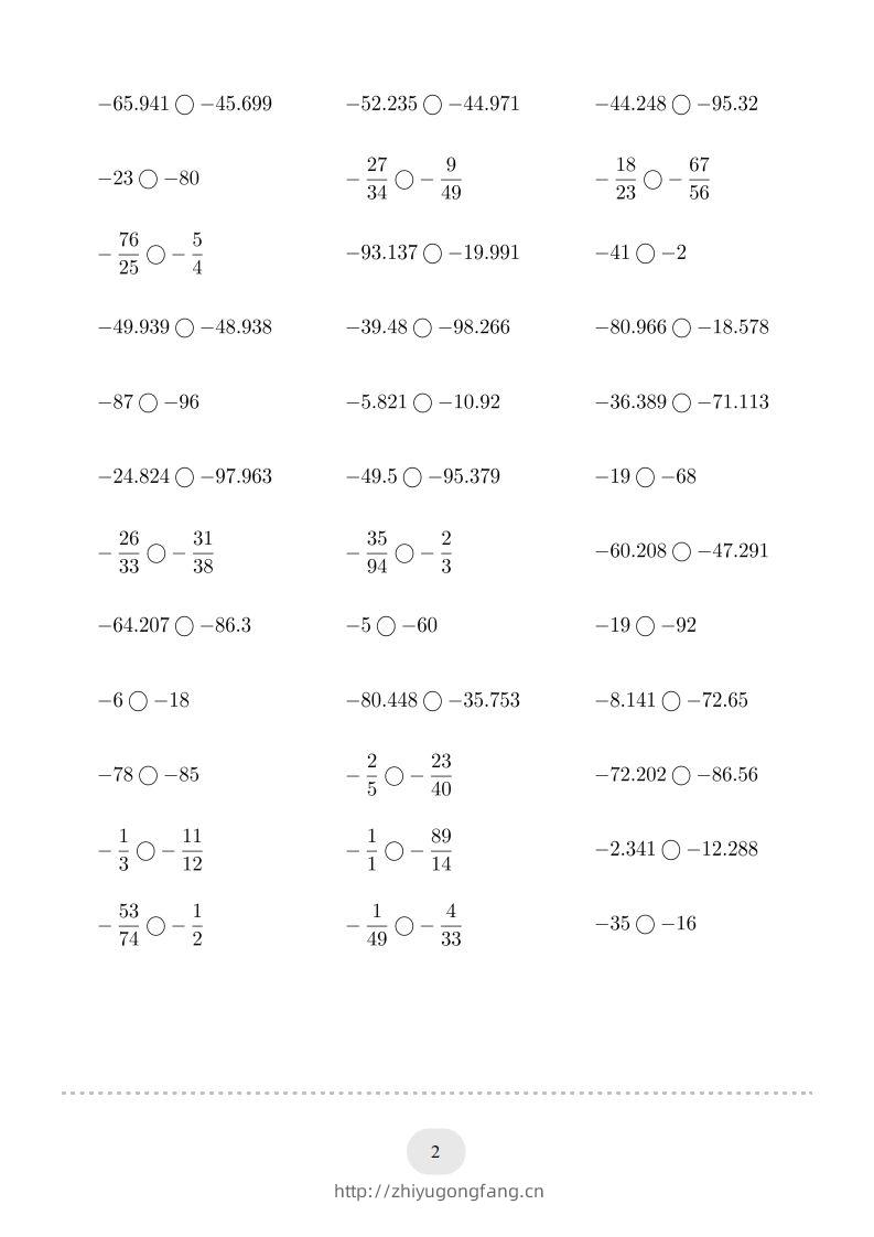 图片[2]-六年级数学下册口算题(负数比大小)1000题（人教版）-学习资料站