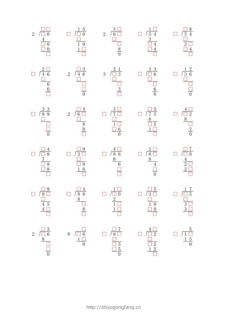 图片[2]-三年级数学下册两位数除以一位数补全竖式必考易错题专项练习-学习资料站