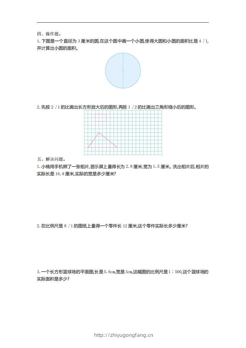 图片[2]-六下苏教版数学第四单元测试卷-1-学习资料站