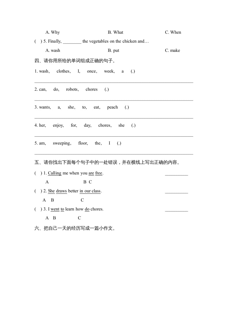 图片[2]-五年级英语上册Unit6_单元测试卷（人教版一起点）-学习资料站