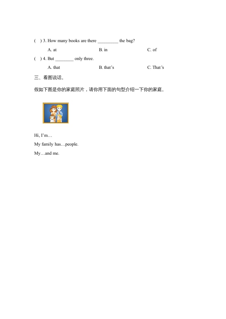 图片[2]-四年级英语上册Unit6_A_Let’s_talk同步习题（人教版一起点）-学习资料站