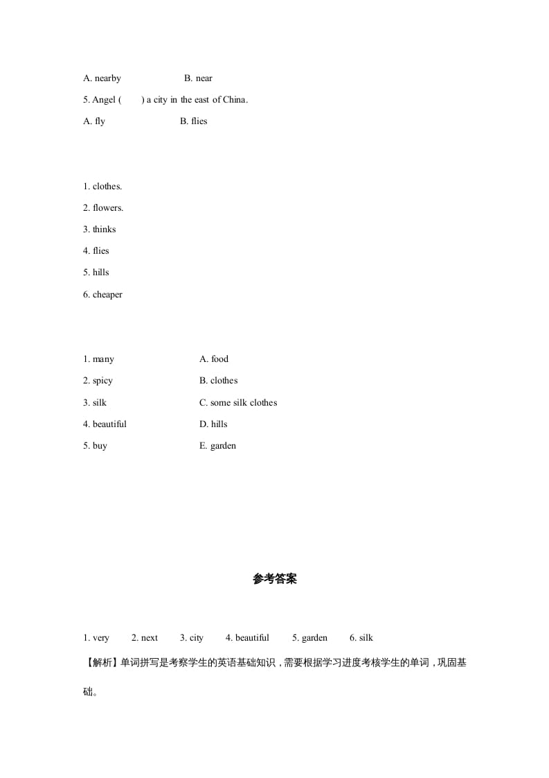 图片[2]-六年级英语上册同步练习Unit1Leson3（人教版一起点）-学习资料站