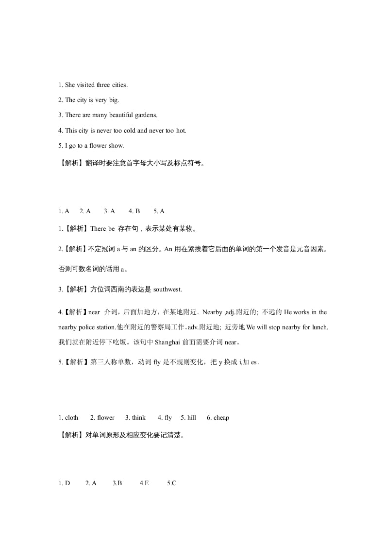 图片[3]-六年级英语上册同步练习Unit1Leson3（人教版一起点）-学习资料站