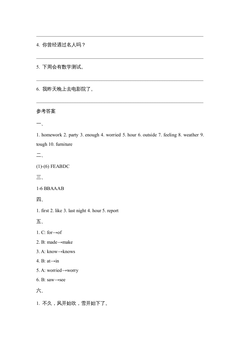 图片[3]-六年级英语上册Revision2_阶段测试卷（人教版一起点）-学习资料站