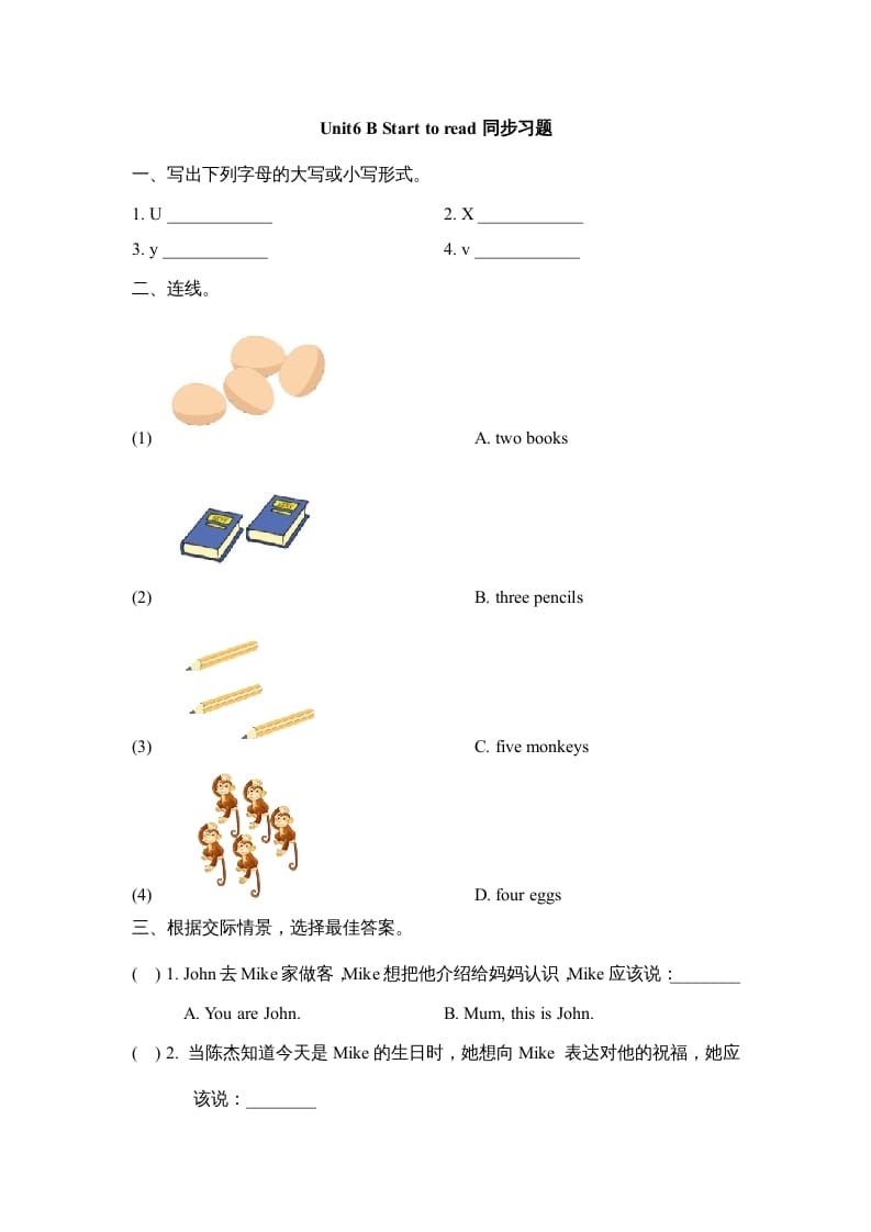 三年级英语上册Unit6_B同步习题(4)（人教版一起点）-学习资料站