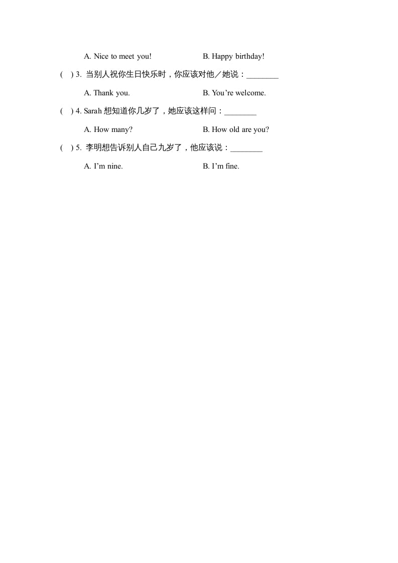 图片[2]-三年级英语上册Unit6_B同步习题(4)（人教版一起点）-学习资料站