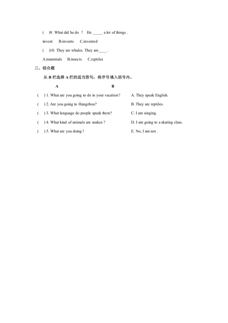 图片[2]-六年级英语上册Unit6习题——第一课时（人教版一起点）-学习资料站