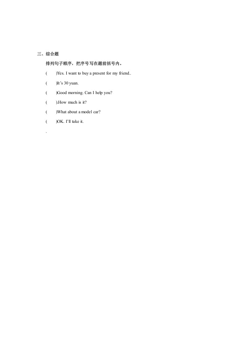 图片[2]-五年级英语上册Unit4习题第2课时（人教版一起点）-学习资料站