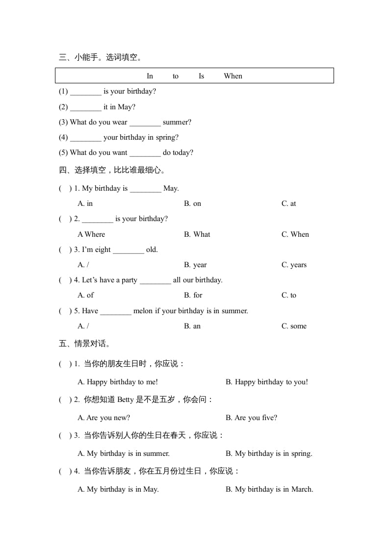 图片[2]-三年级英语上册Unit6_单元测试卷（人教版一起点）-学习资料站