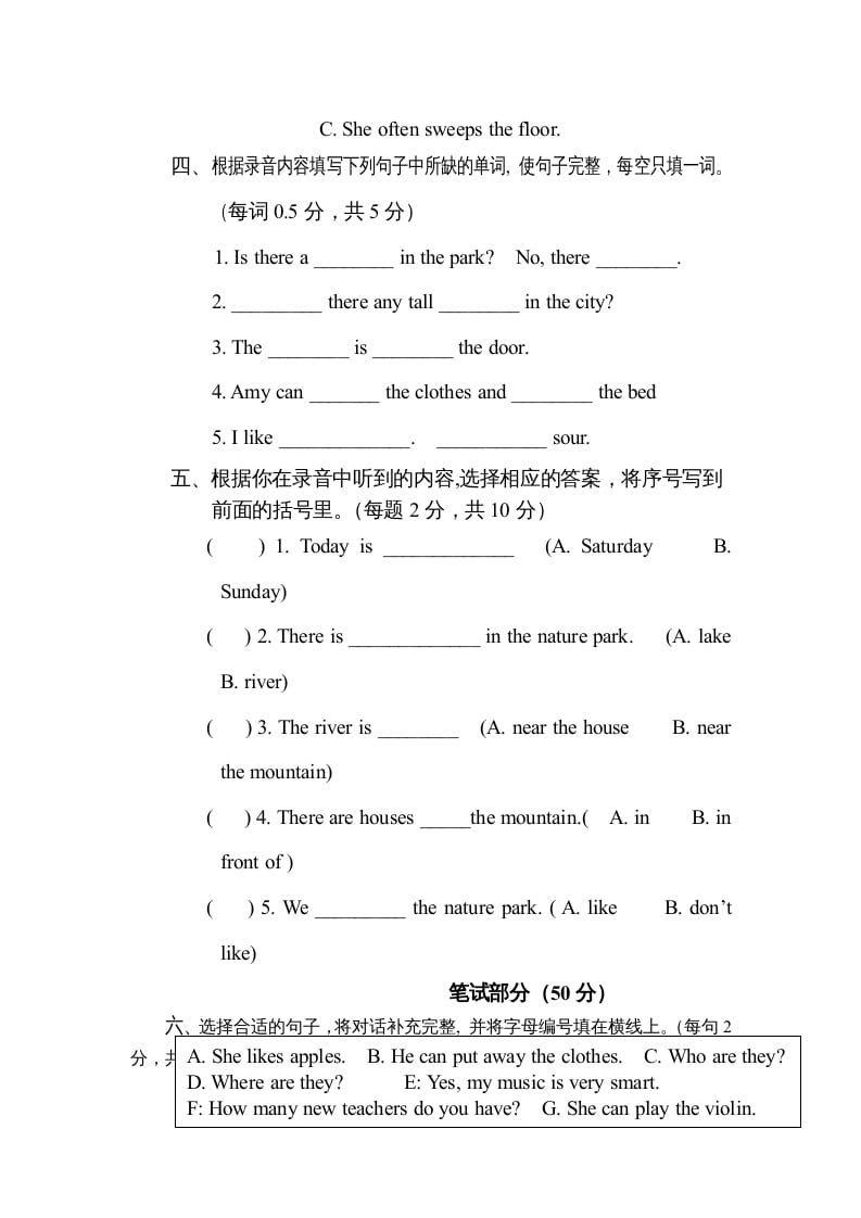图片[3]-五年级英语上册期末测试卷质量检测3丨（人教版PEP）-学习资料站