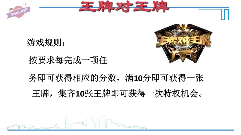 图片[3]-六年级英语上册专项复习三：情态动词（人教版PEP）-学习资料站