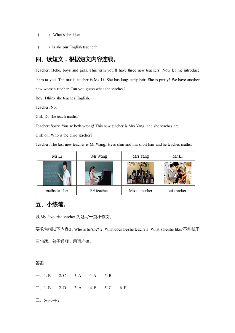 图片[2]-五年级英语上册Ｕｎｉｔ2TeachersLesson2同步练习3（人教版一起点）-学习资料站
