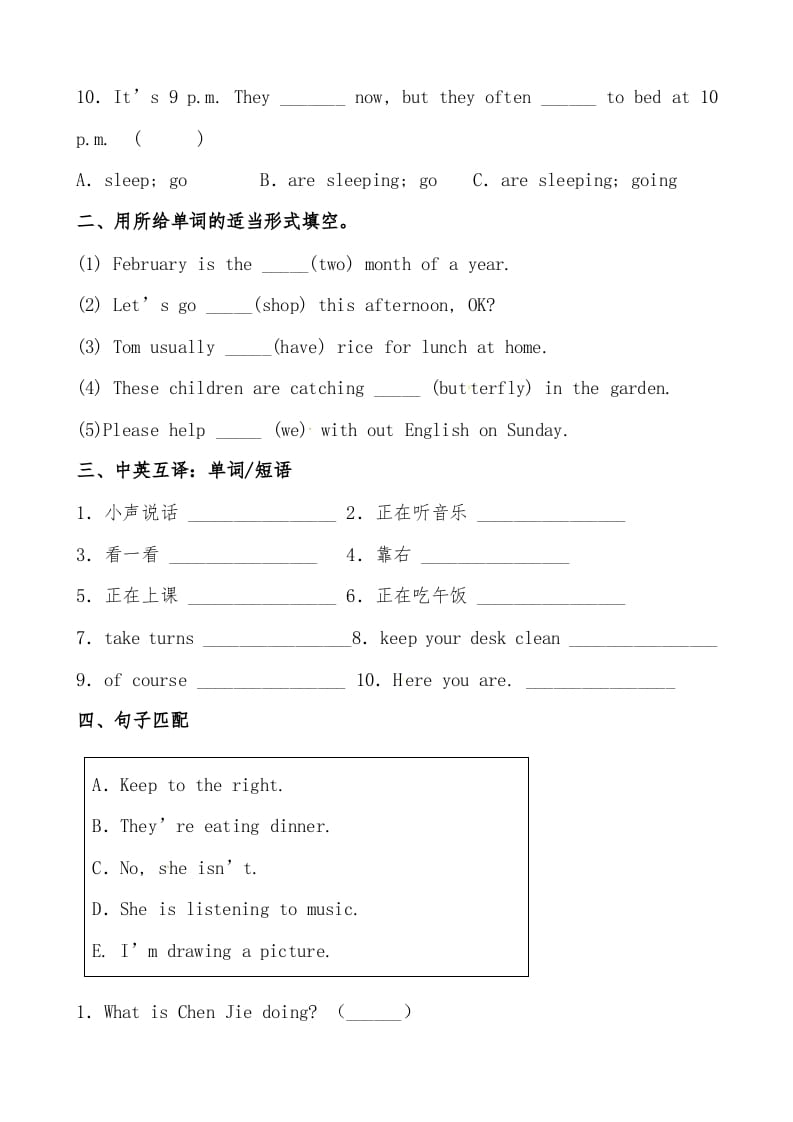 图片[2]-五年级数学下册人教PEP版英语期末提分必刷卷（二）（有答案）-学习资料站