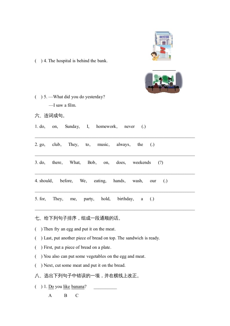 图片[3]-六年级英语上册期中测试卷_（人教版一起点）-学习资料站