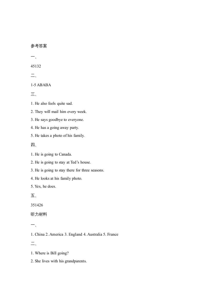 图片[3]-六年级英语上册Unit1_Lesson1_课时训练（人教版一起点）-学习资料站