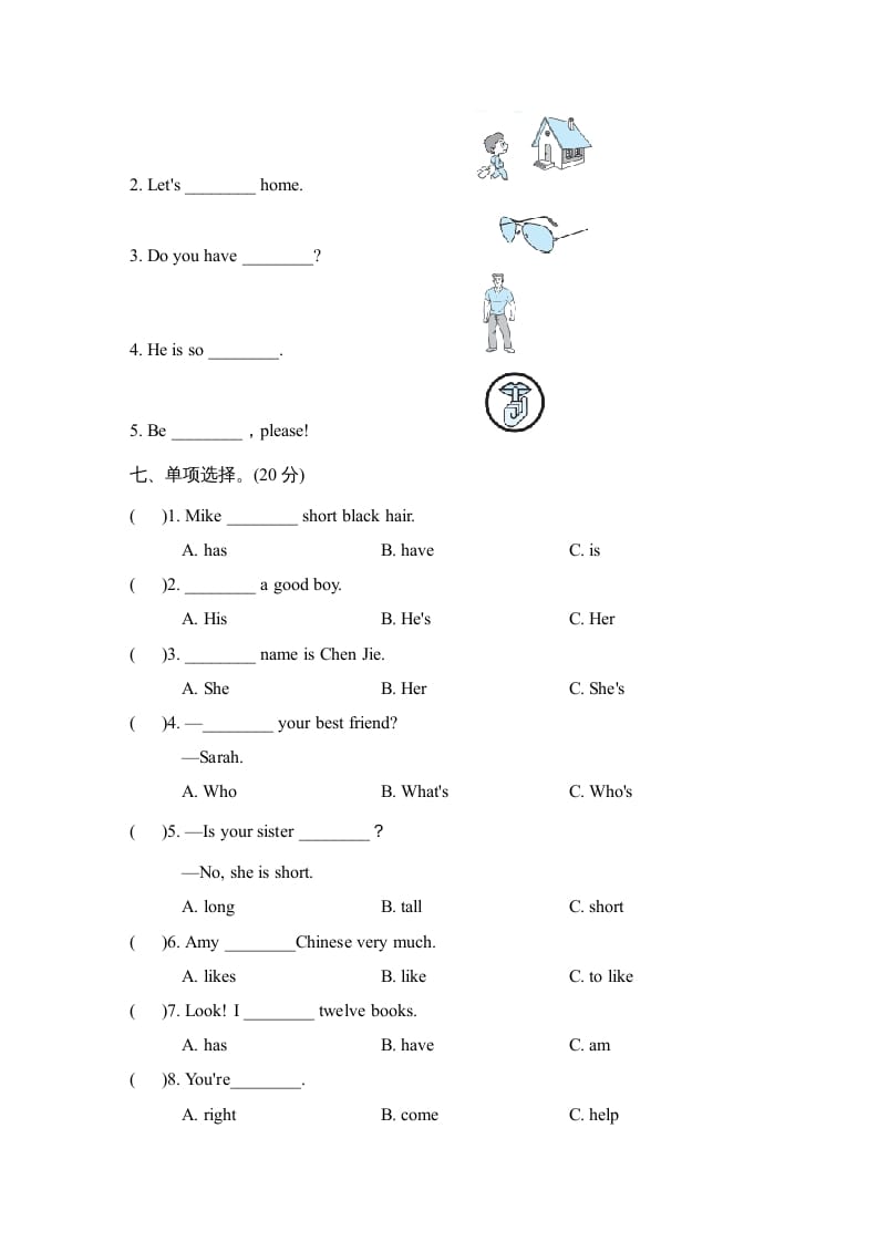 图片[3]-四年级英语上册Unit3单元知识梳理卷（人教PEP）-学习资料站