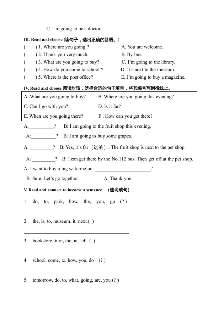 图片[3]-六年级英语上册期中测试卷2（人教版PEP）-学习资料站