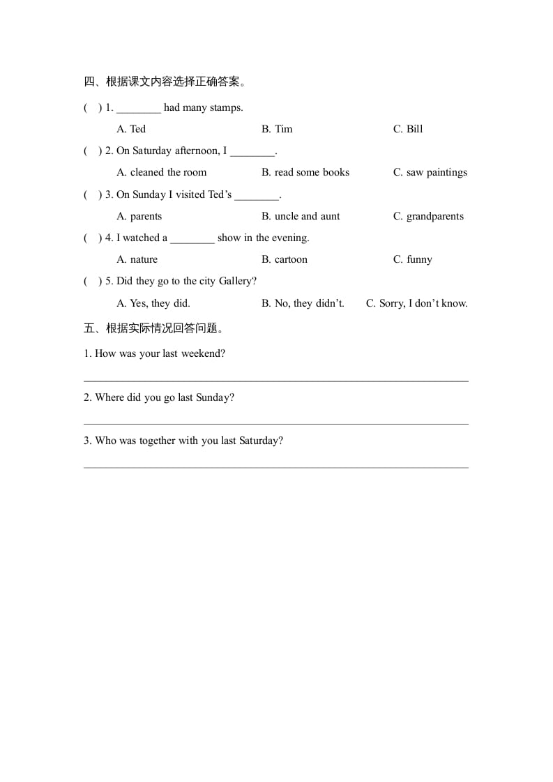 图片[2]-六年级英语上册Unit4_Lesson3_课时训练（人教版一起点）-学习资料站