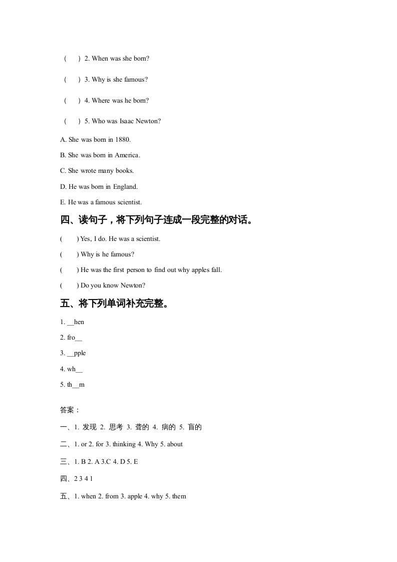 图片[2]-六年级英语上册Unit5FamousPeopleLesson3同步练习2（人教版一起点）-学习资料站