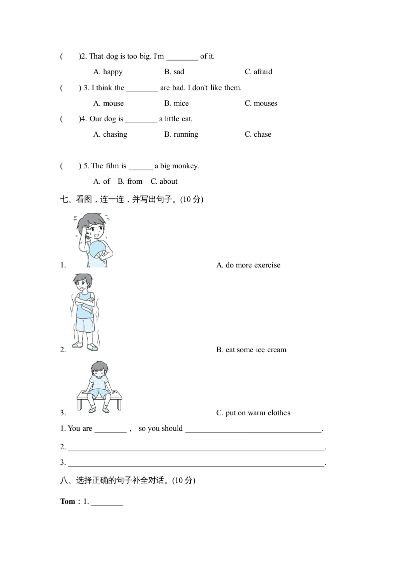 图片[3]-六年级英语上册Unit6单元知识梳理卷（人教版PEP）-学习资料站
