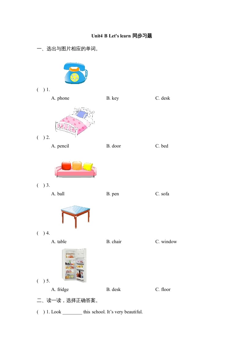 四年级英语上册Unit4_B_Let’s_learn同步习题（人教版一起点）-学习资料站