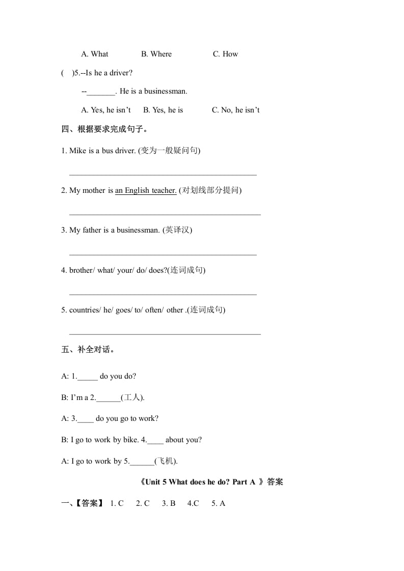 图片[2]-六年级英语上册Unit5whatdoeshedopartA（秋）（人教版PEP）-学习资料站