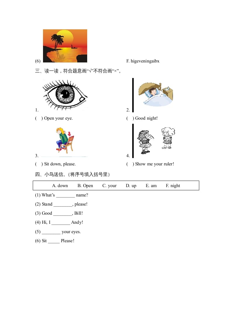 图片[2]-一年级英语上册Unit1_单元达标卷（人教一起点）-学习资料站