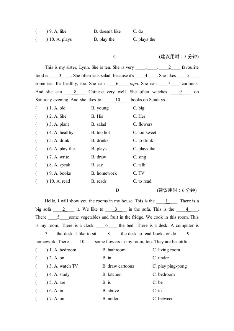 图片[2]-五年级英语上册完形与阅读（人教版PEP）-学习资料站