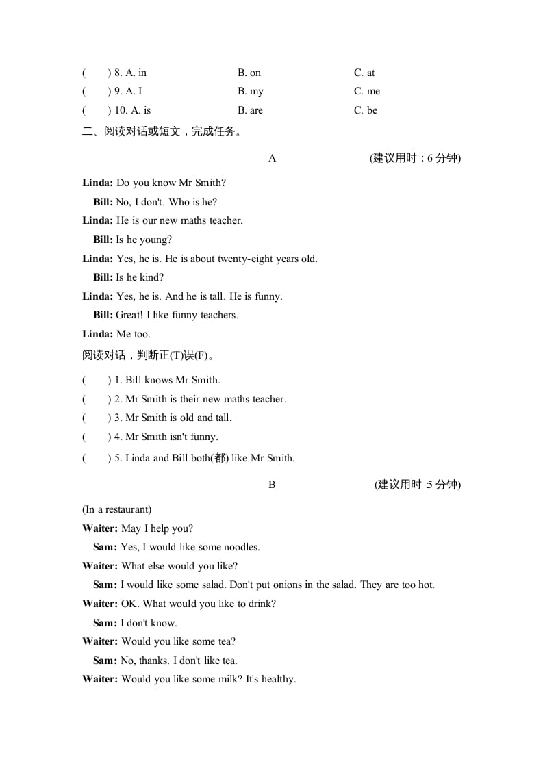 图片[3]-五年级英语上册完形与阅读（人教版PEP）-学习资料站