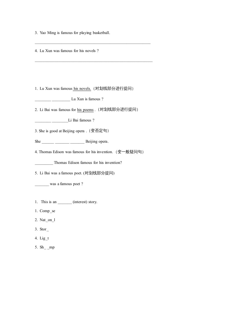 图片[2]-六年级英语上册同步练习Unit5Leson2（人教版一起点）-学习资料站