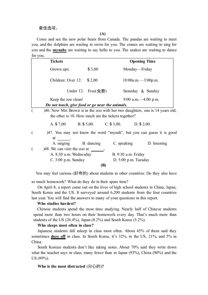 图片[3]-二年级英语上册期末质量检测卷(5)（人教版一起点）-学习资料站